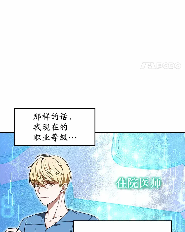 3.慢慢升级吧！109