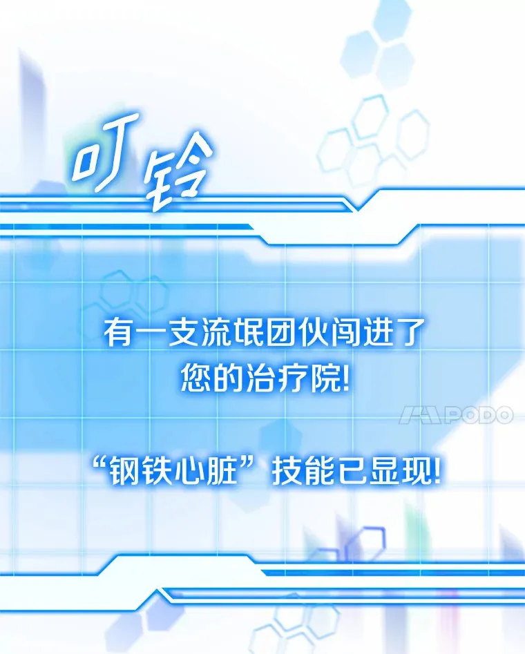 28.不顾警告18