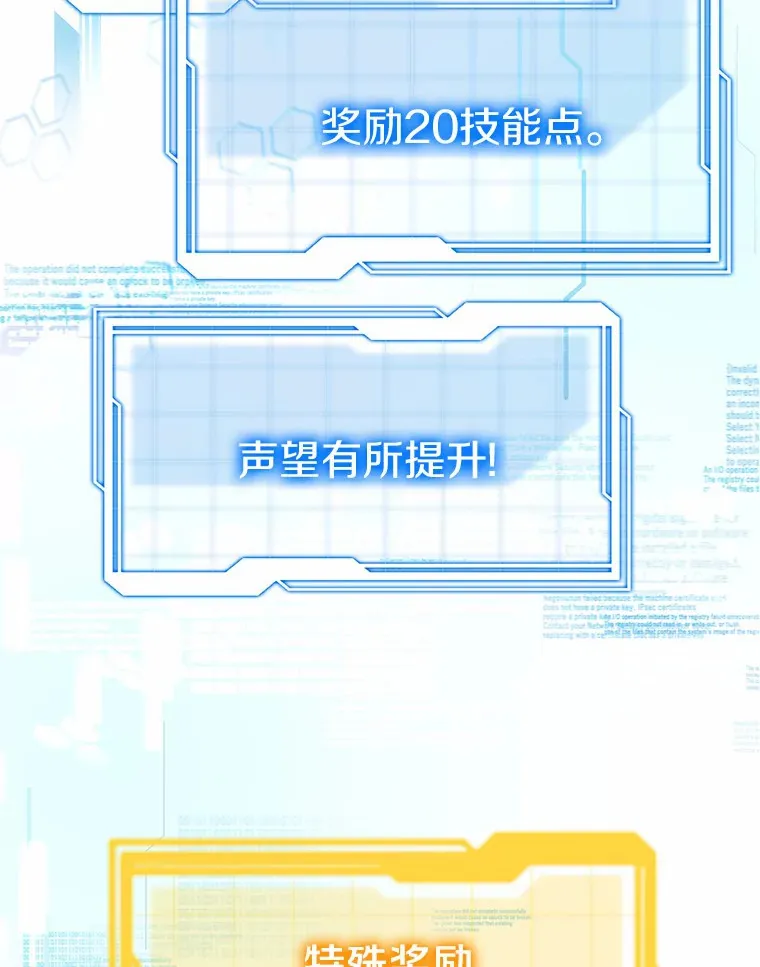 24.天花？还是水痘？129