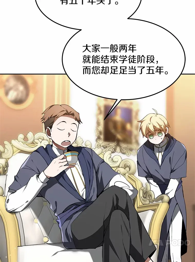 1.觉醒为玩家143