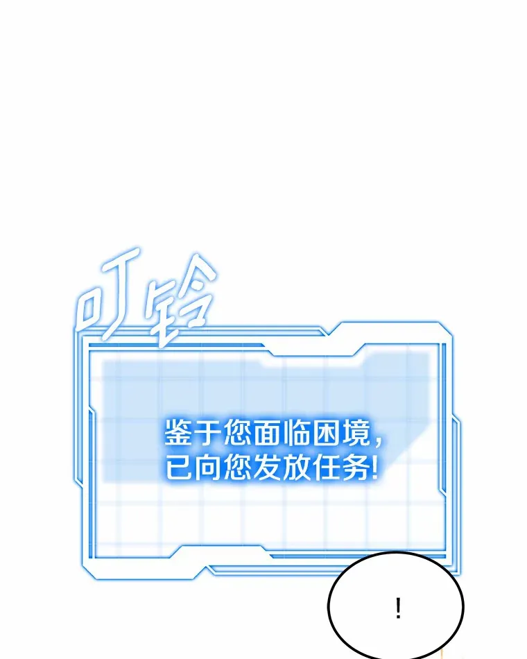 19.危险的湾区110