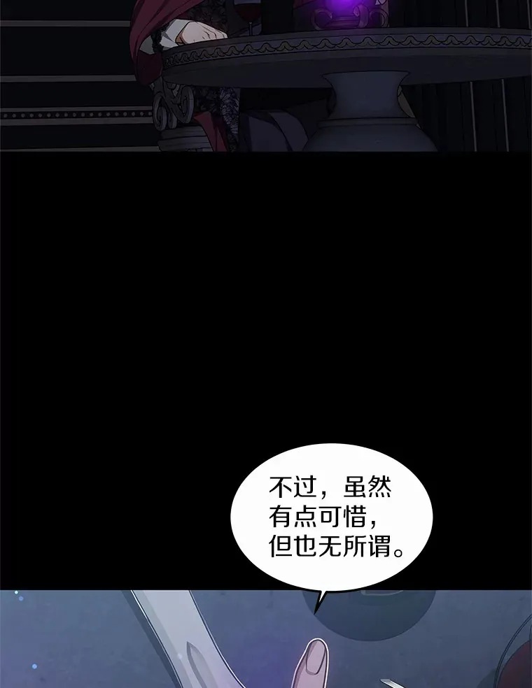 27.不速之客99