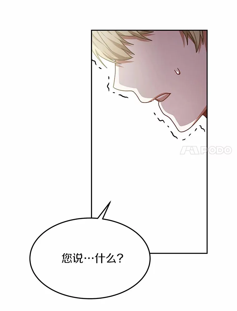 6.出口恶气92