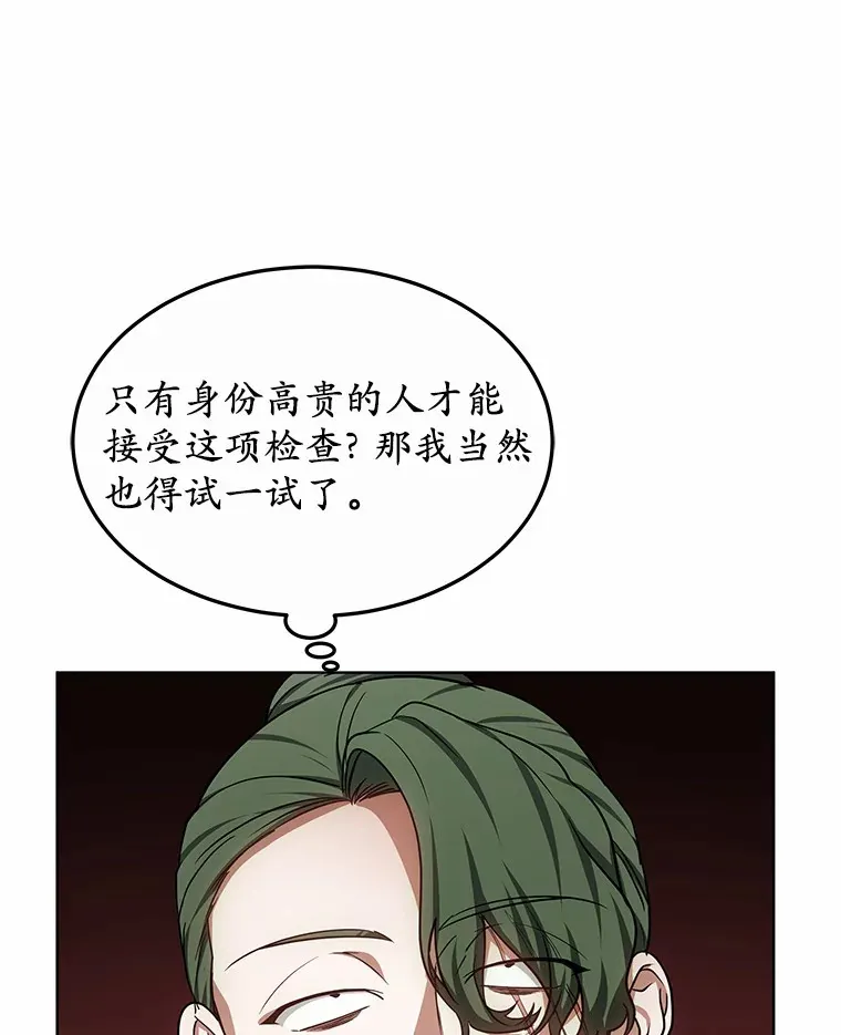 29.叛变106