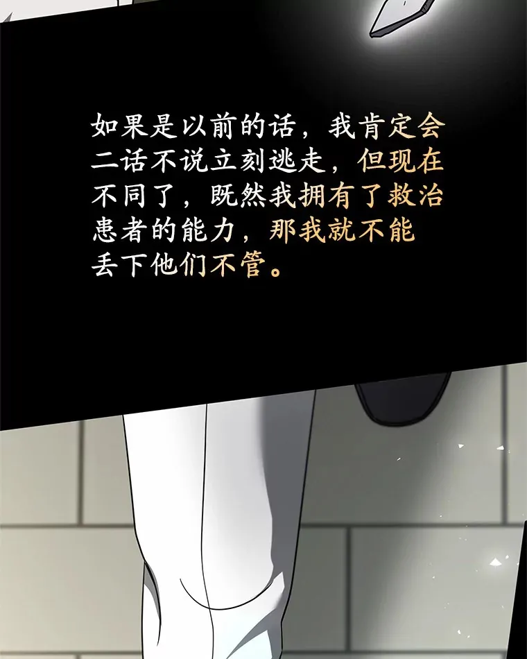 7.参加王宫庆典69