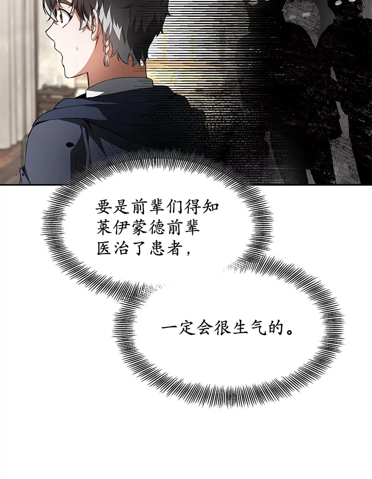 4.突发任务22