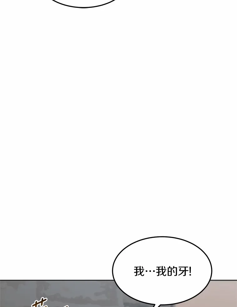 23.治愈坎西勒112
