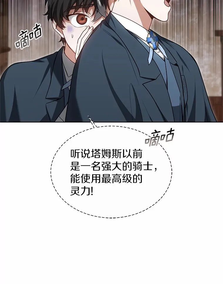 28.不顾警告13