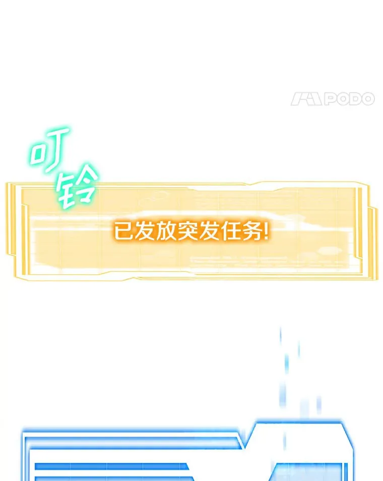 4.突发任务170
