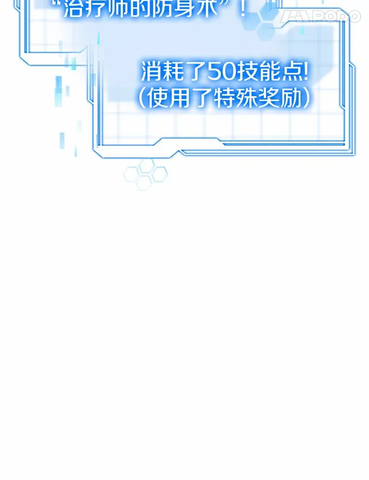 30.解救王子殿下75