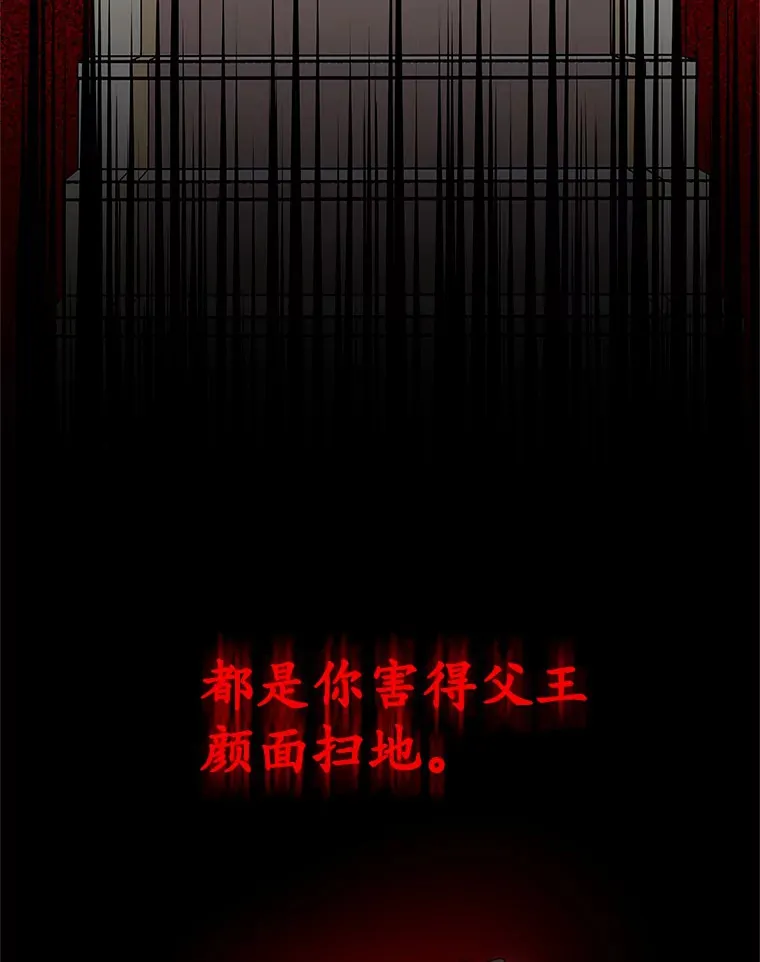 6.出口恶气120