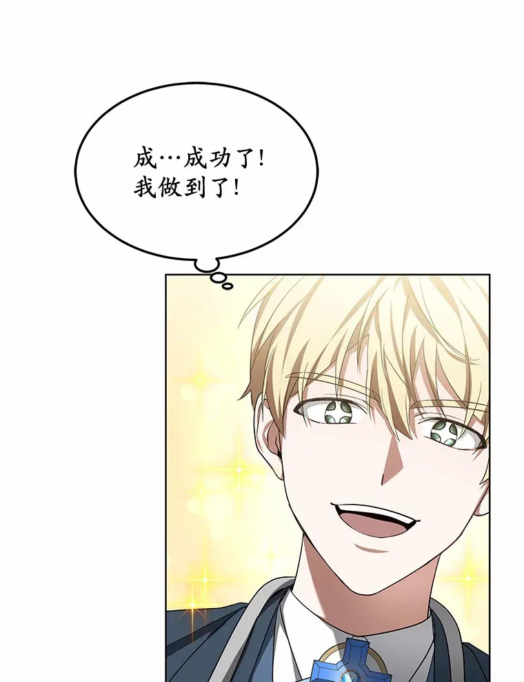 30.解救王子殿下12