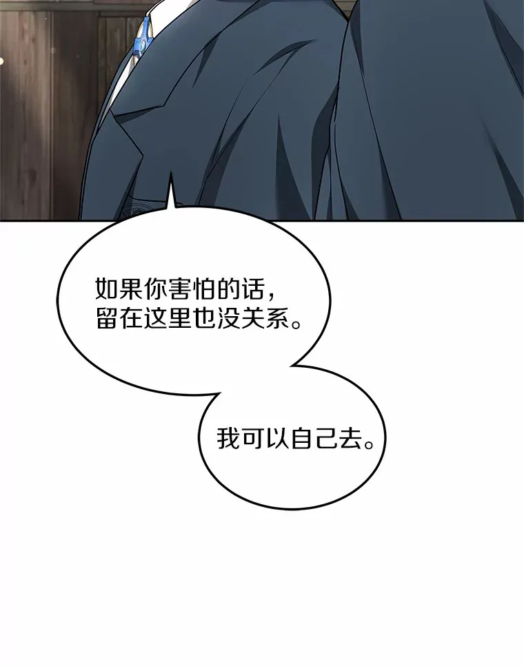 20.前往科里森街82