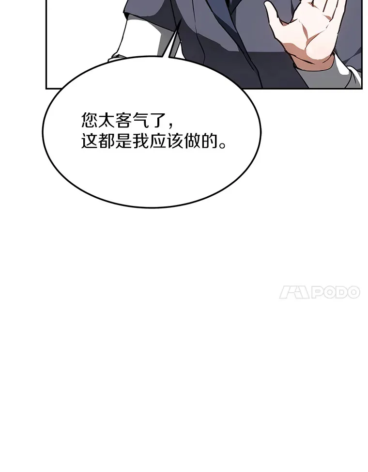 4.突发任务37