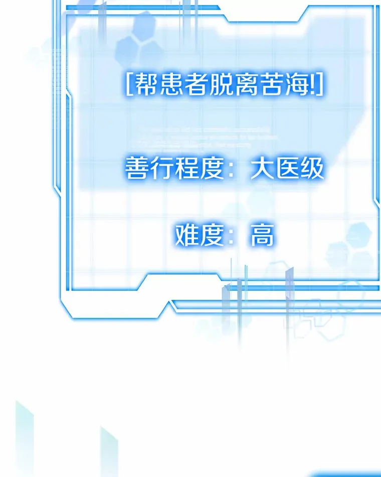 29.叛变12