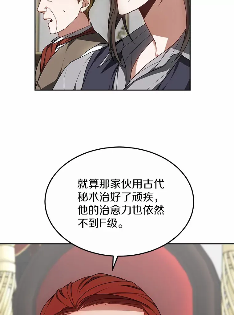 17.“U”等级8