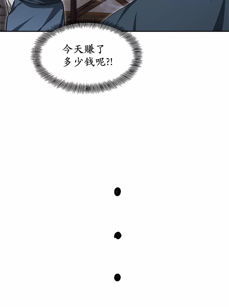 21.步入正轨127