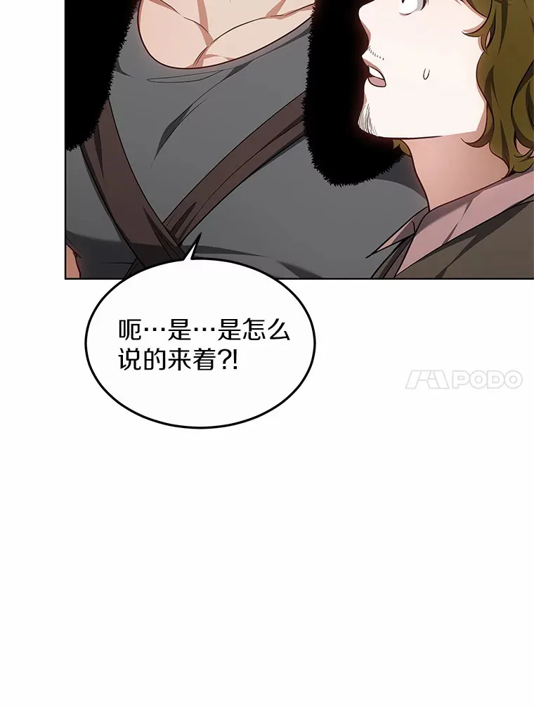 24.天花？还是水痘？16