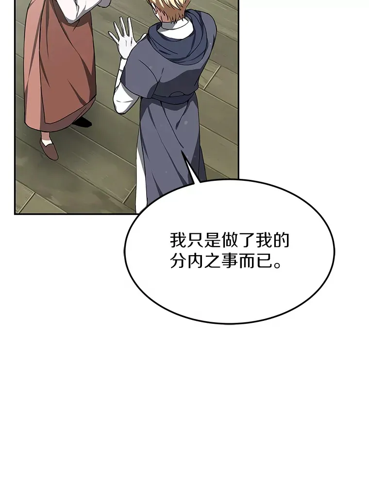3.慢慢升级吧！63