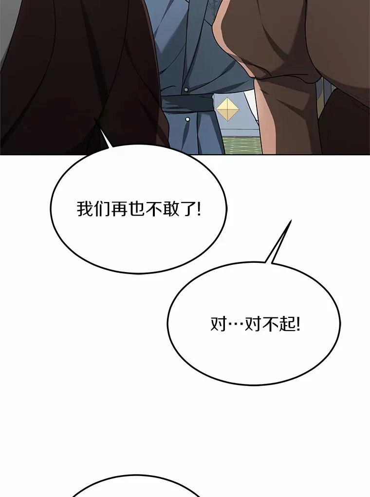 32.要什么奖赏呢？57