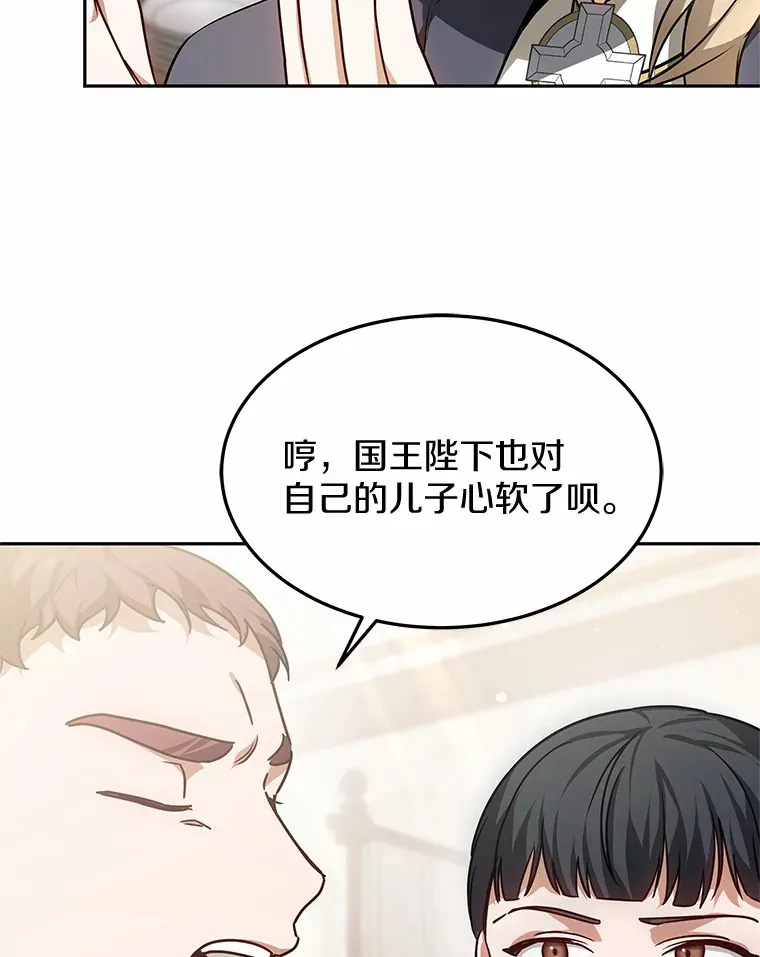 15.治疗师资格考试17