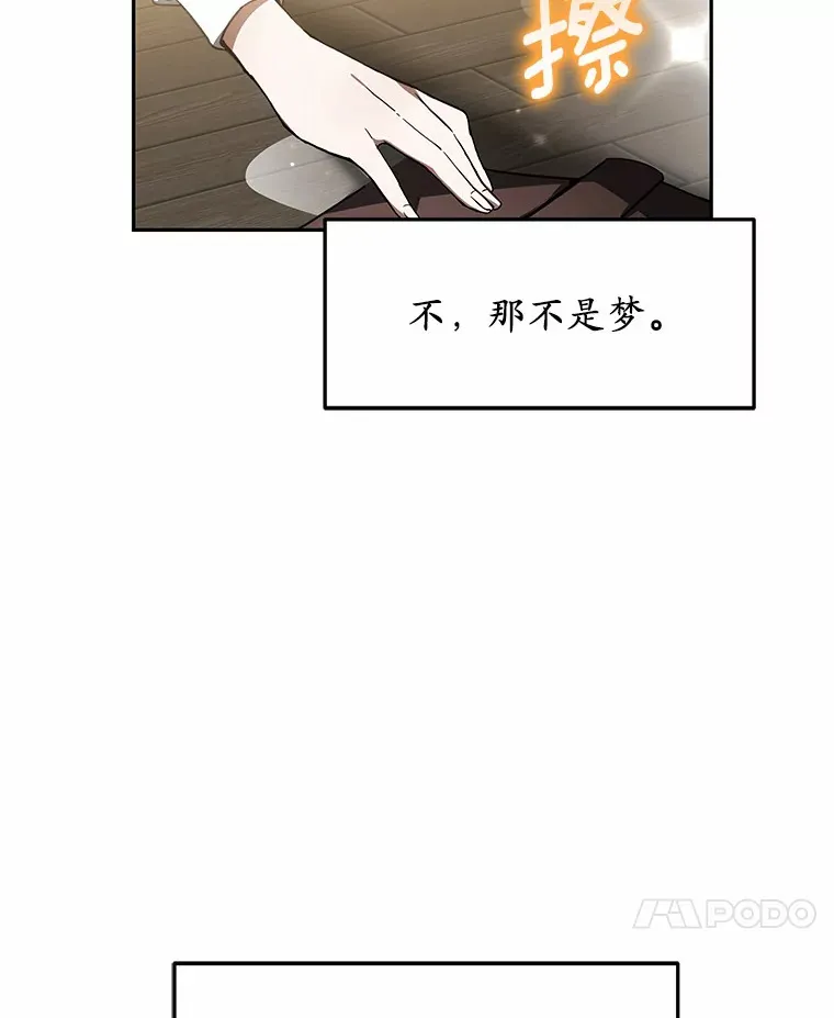 1.觉醒为玩家89