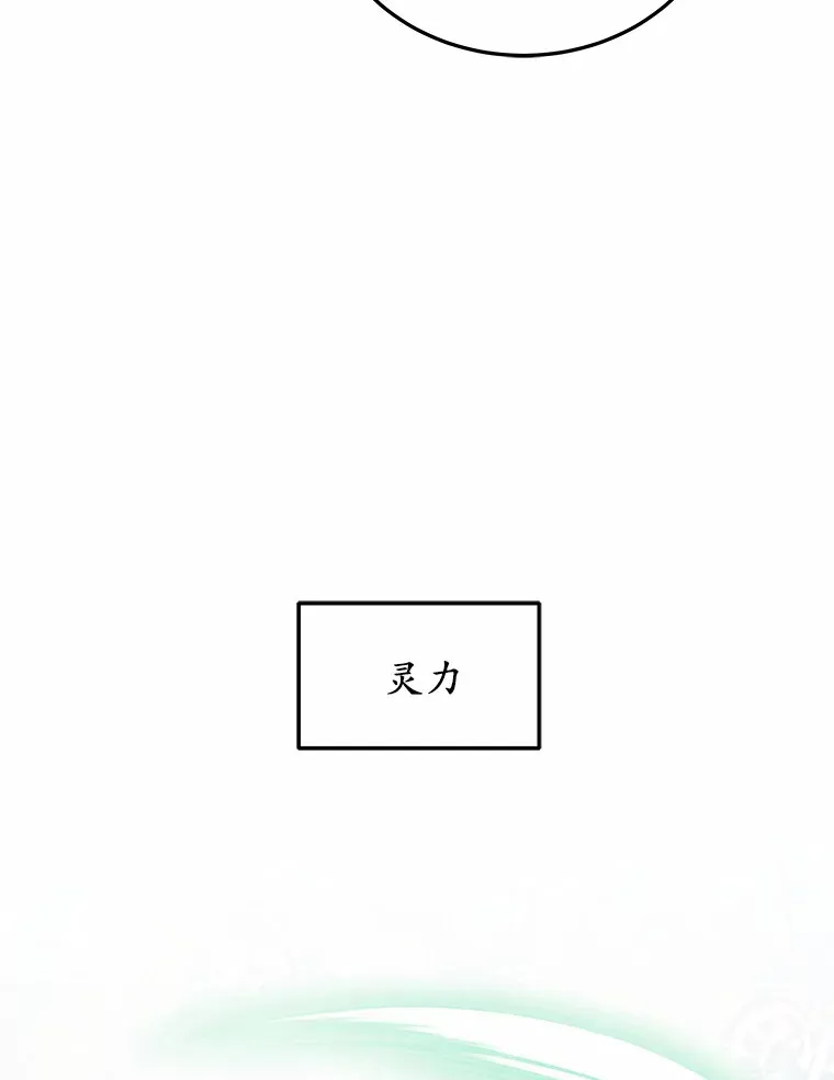 25.魔法谜团19