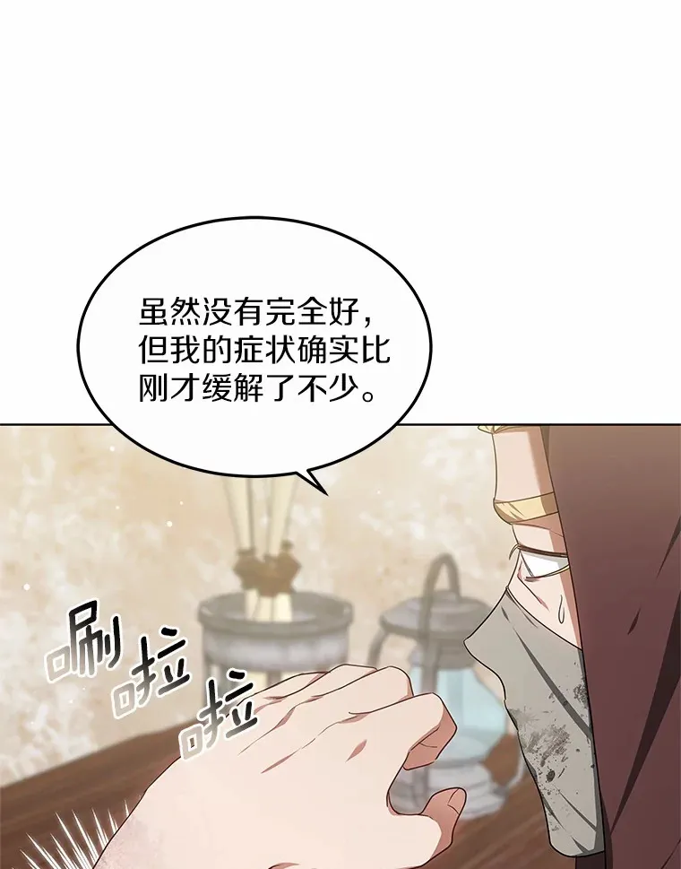 27.不速之客11