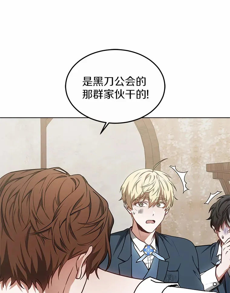 28.不顾警告89