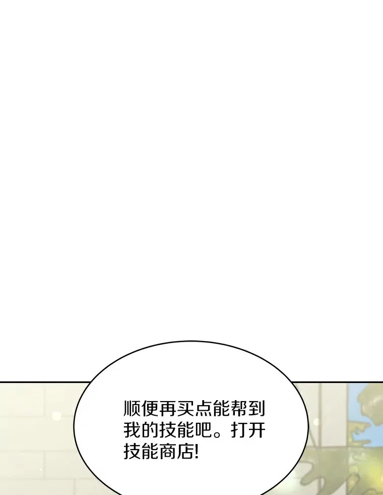 7.参加王宫庆典85