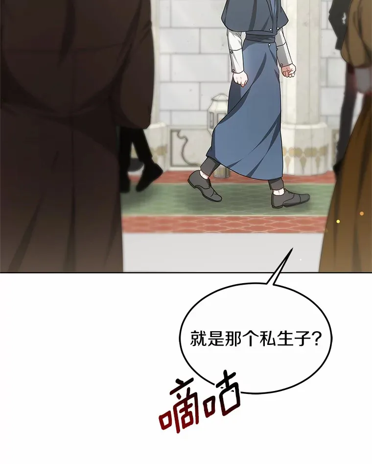 32.要什么奖赏呢？34