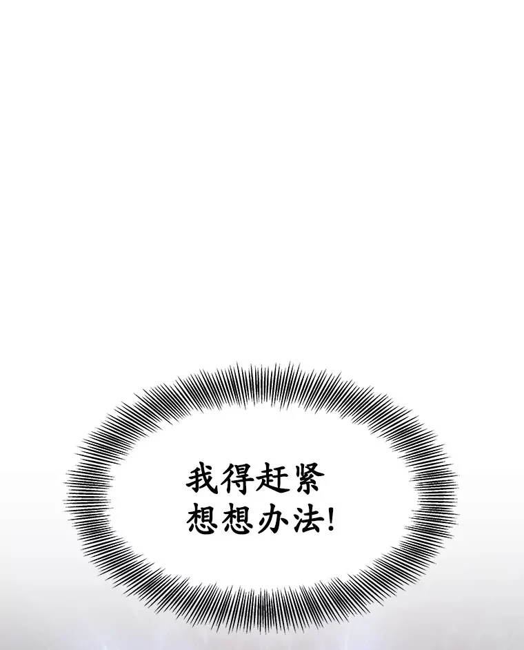 3.慢慢升级吧！160