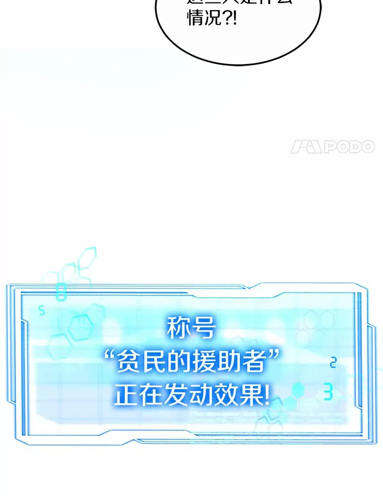 30.解救王子殿下115