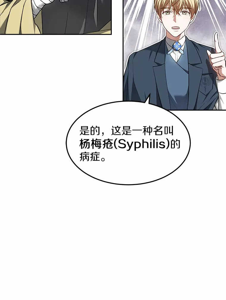 20.前往科里森街126