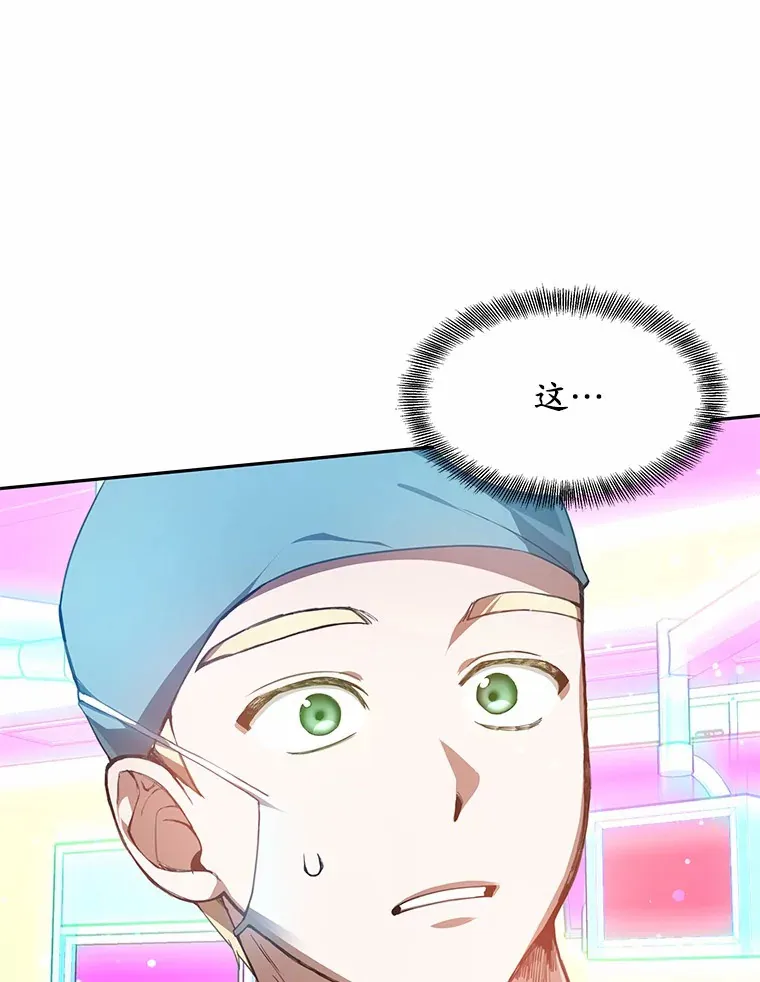 1.觉醒为玩家56