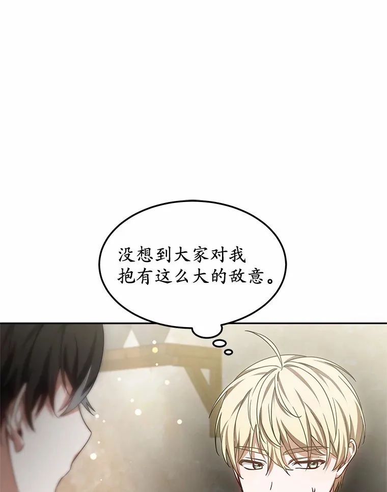 19.危险的湾区99