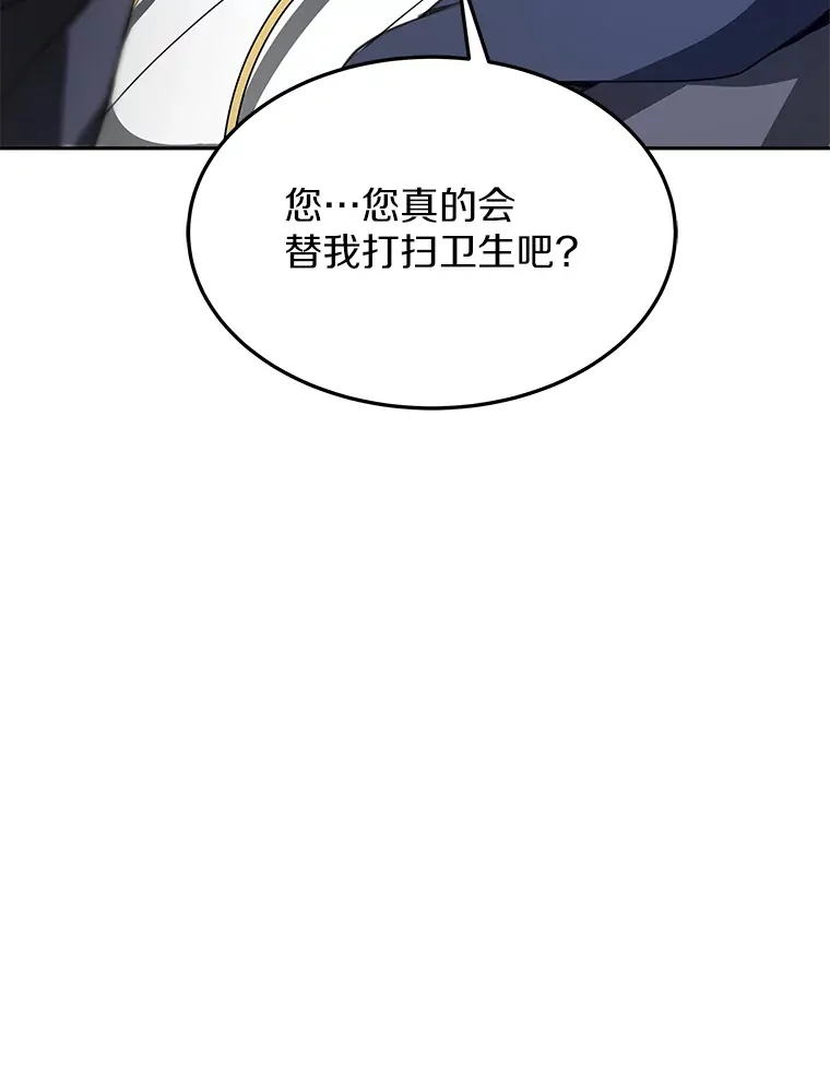 4.突发任务29