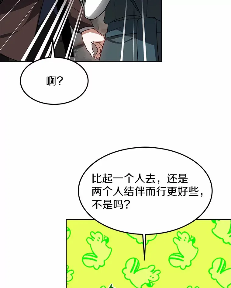 18.徒弟培养模式116