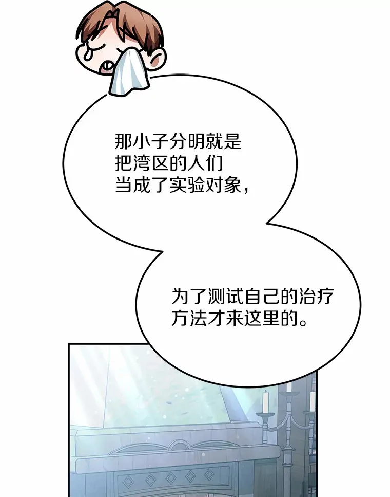 22.找茬108