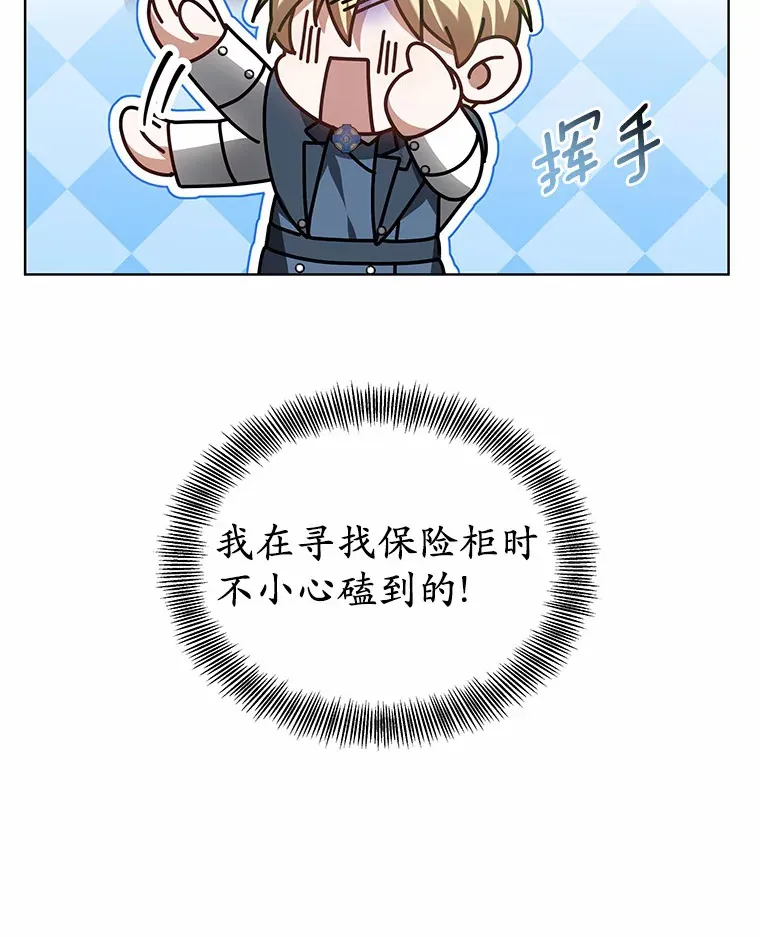 31.前往王城11