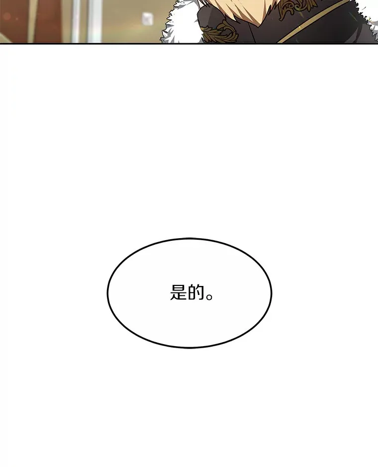 10.奖赏145
