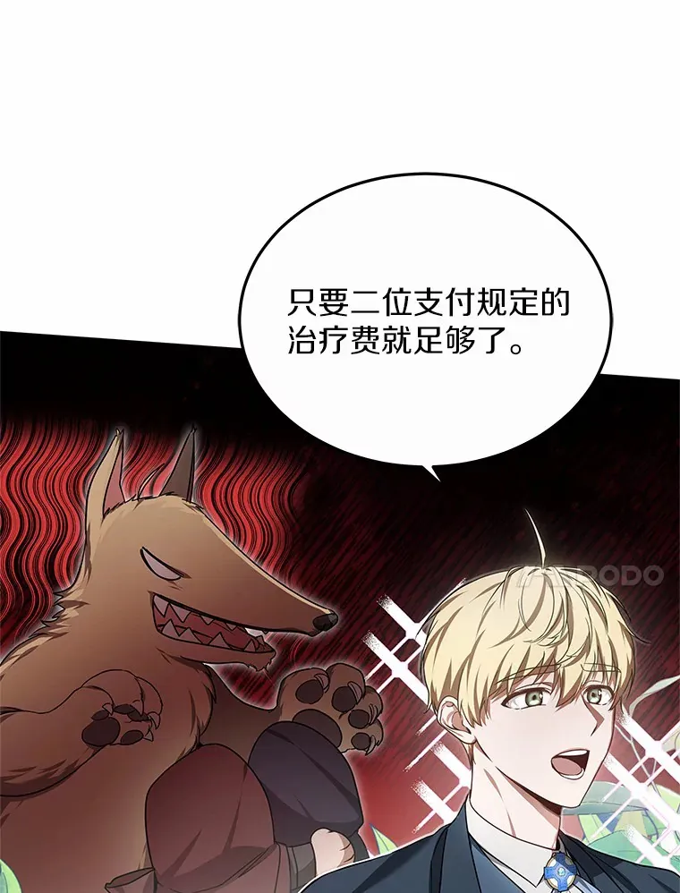 27.不速之客35