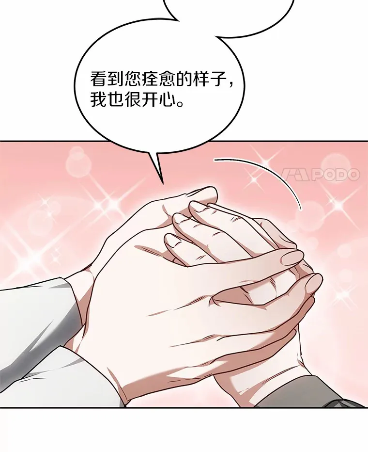 21.步入正轨95