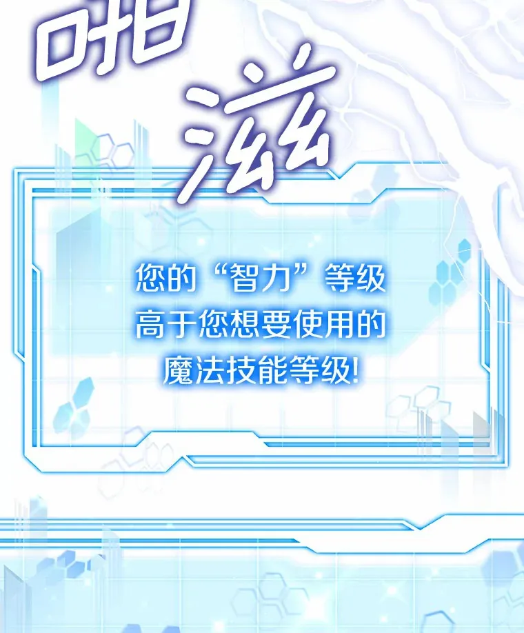 30.解救王子殿下4