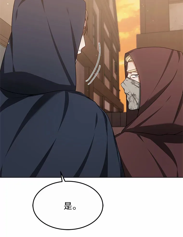27.不速之客94