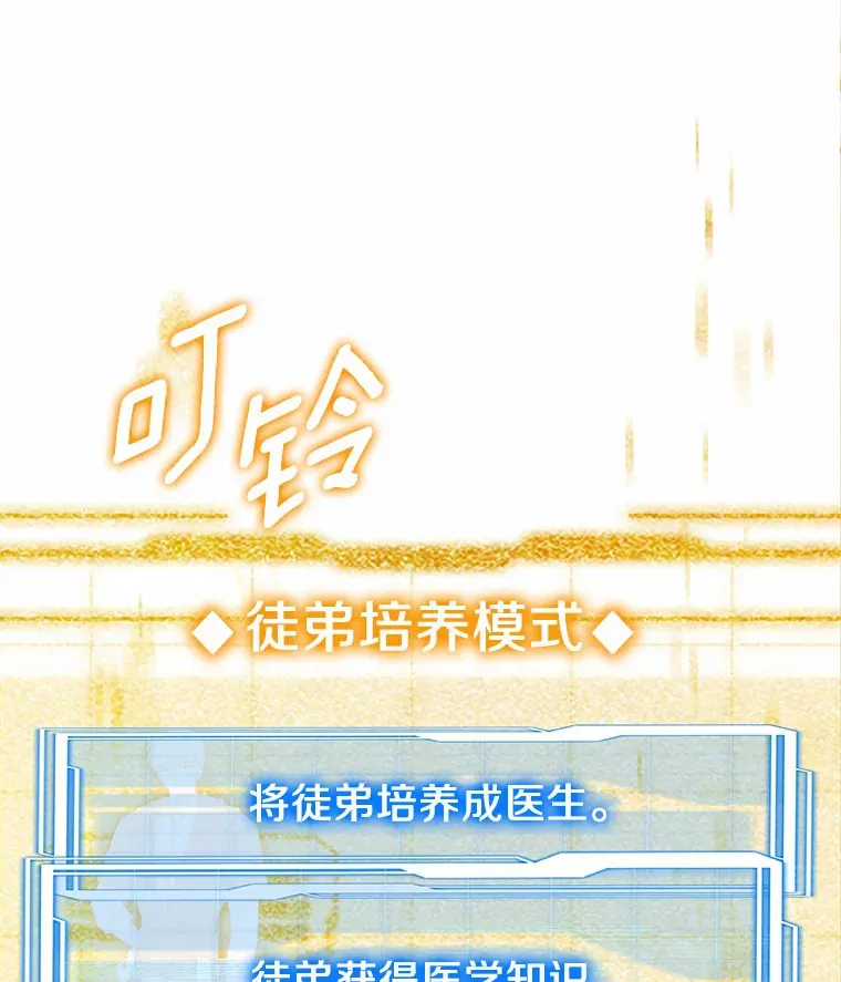 19.危险的湾区6