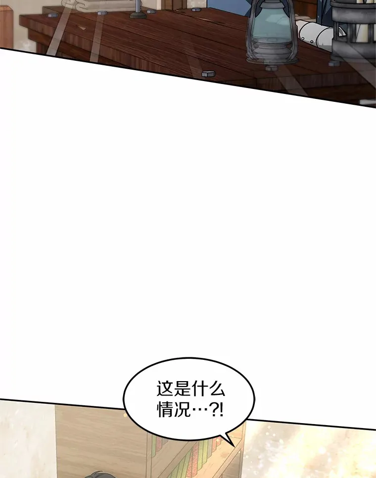 19.危险的湾区83