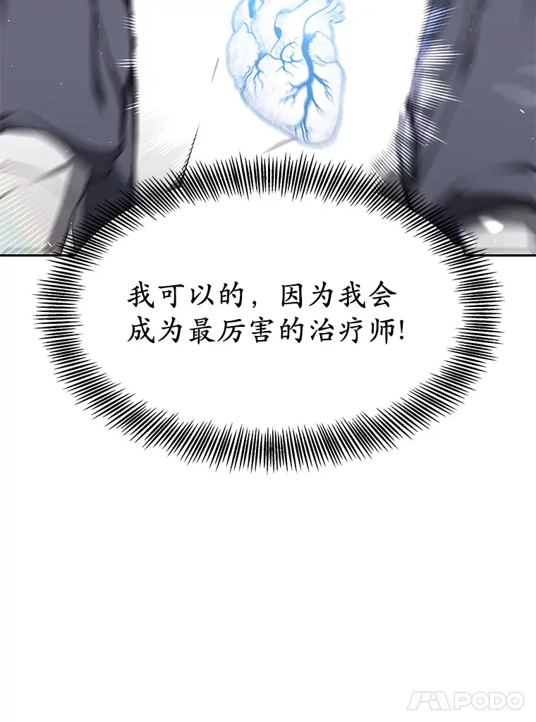 5.手术成功78