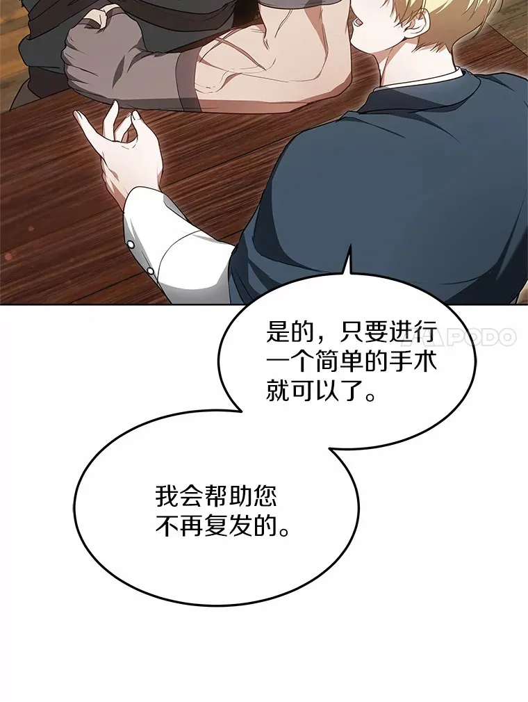 23.治愈坎西勒60