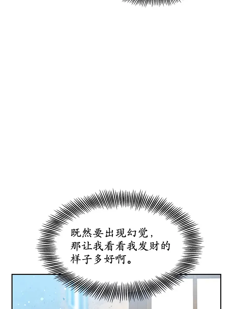 1.觉醒为玩家50